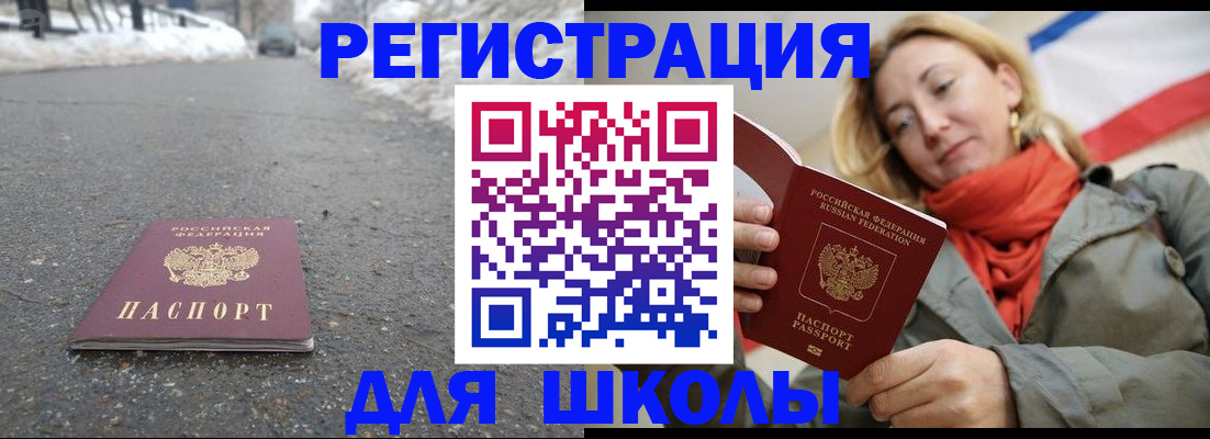 временная регистрация адрес в Муроме