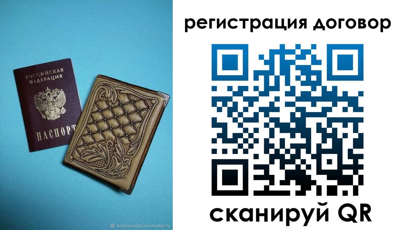 временная регистрация госуслуги в Муроме