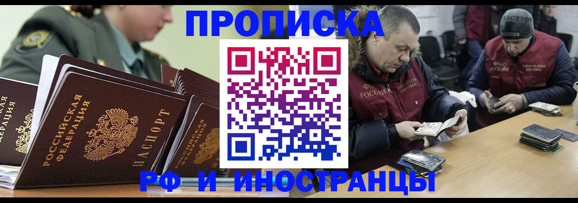 регистрация для школы в Муроме